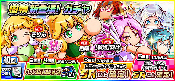 選手兼彼女のtwitterイラスト検索結果