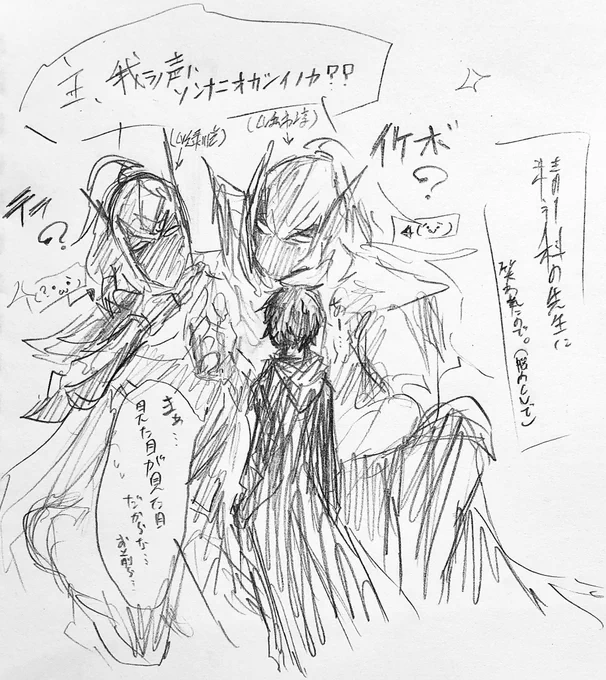 キャラの脳内ボイス見せたら笑われたの巻 