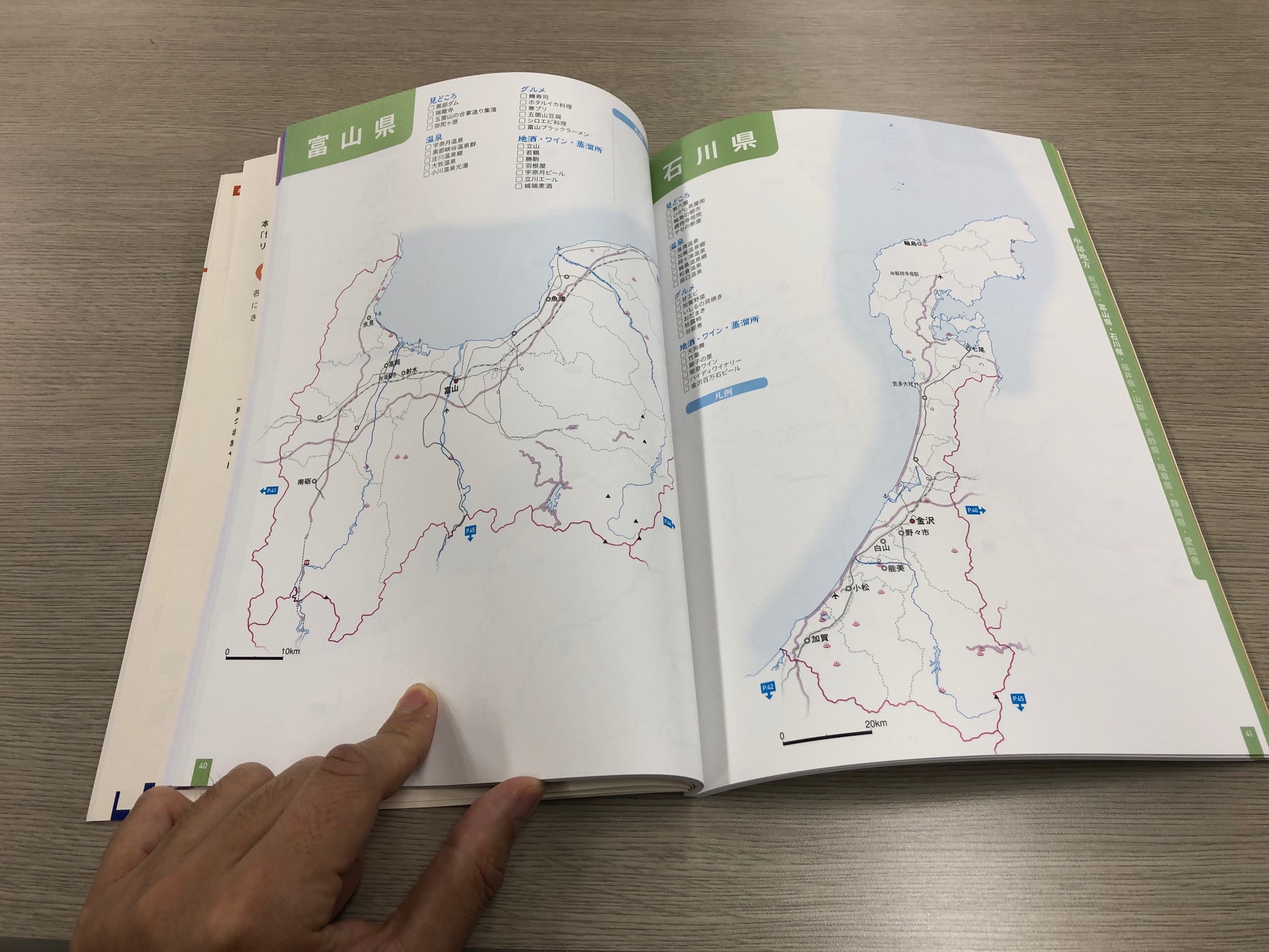 帝国書院 Teikokushoin Twitter