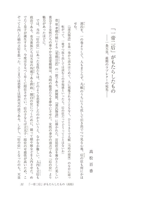 吉川弘文館営業部official Yk Sales Page 2 Twilog