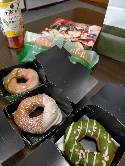 本屋とミスド行ってきたー 