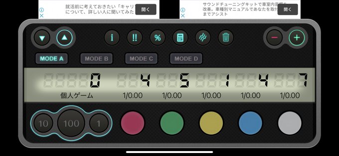 スロットのtwitterイラスト検索結果