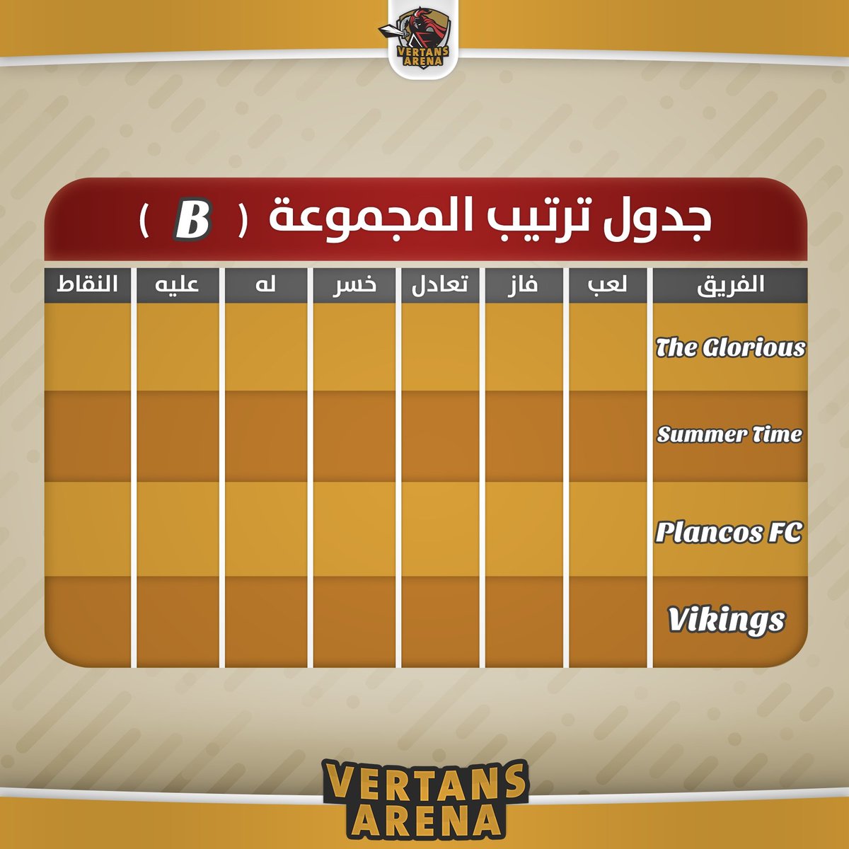 المجموعة ( B )

1 The Glorious
2 Summer Time
3 Plancos FC
4 Vikings