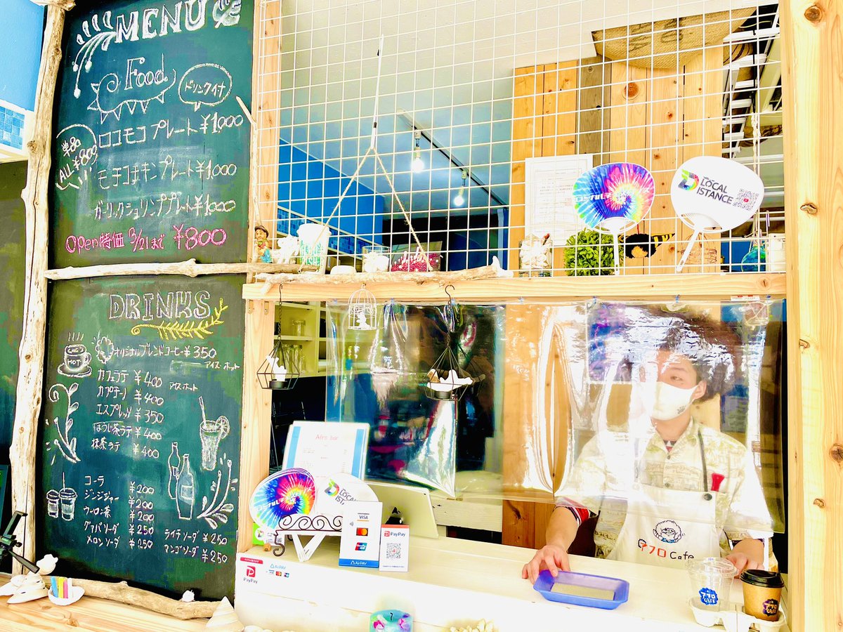 山梨の方を秒でフォロバするeddy 信じられます ここ大月の店なんですよ 表参道でも湘南でもなく 大月なんですよ たまちゃんさんオープンおめでとうございます アフロcafe アフロカフェ