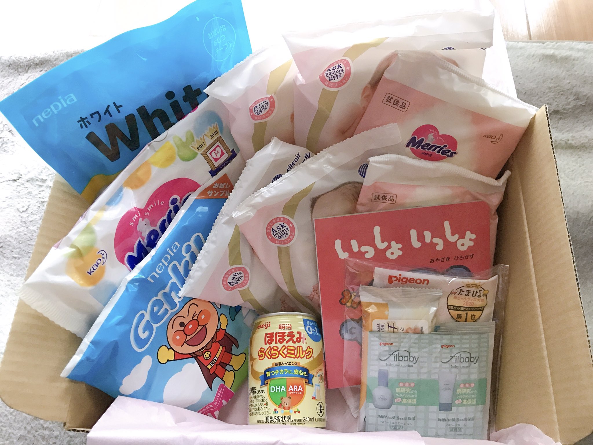 Chia Amazonのベビーレジストリ出産準備お試しbox届いた 新生児用だけじゃなくて他のサイズも入ってるのも嬉しい 液体ミルクの賞味期限も十分 31w ベビーレジストリ 出産準備 T Co S546jlpwe9 Twitter