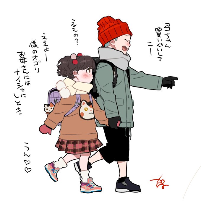 Katohhhhhhさんのイラストまとめ Katohhhhhhさんのイラストまとめ
