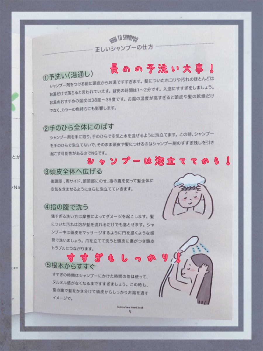 shibachanfu_fu's tweet photo. まずシャンプーしてみてビックリ😳✨
全然キシキシしない👏
コンディショナー後は髪の毛が滑らか😭🙌感動🥺💕
ドライヤー後もやっぱりサラサラ✨

健康で美しい髪に導いてくれるシェアビーさんの商品は公式通販サイトから購入できます💕
チェックしてみてください😊

この度はありがとうございました🌸 https://t.co/dX51OpEIIp