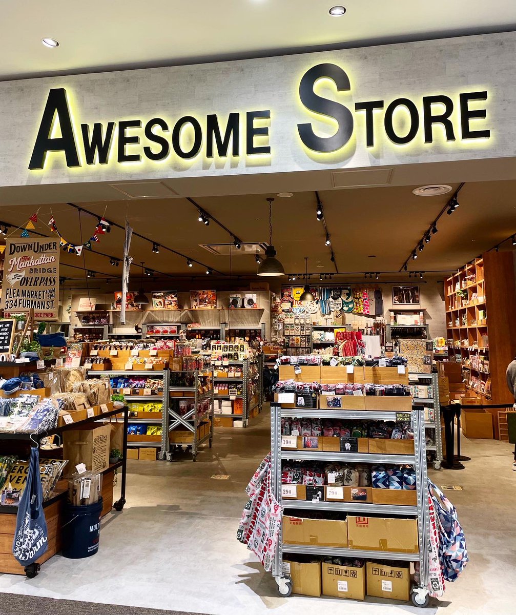 オオクボックス うん 一度行くと長居しちゃうお店 Awesome Store オーサムストア さん お洒落な雑貨などに夢中になっちゃうんだよなぁ 見てるだけで模様替えをしたくなります いつもはイオンモール広島府中店に行きますが いつかはニューヨーク