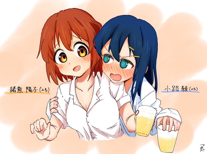 陽綾のtwitterイラスト検索結果