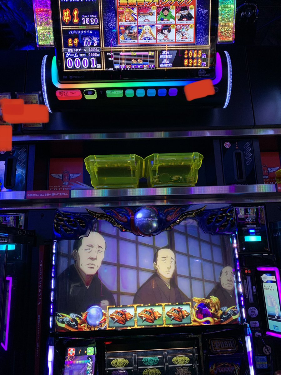 丈 絆2詳しい人 非有利区間で弱チェ引いて すぐbc当選したんだけど この場合はbt後でも 6確にはならないのか 絆2 6確定演出 教えて