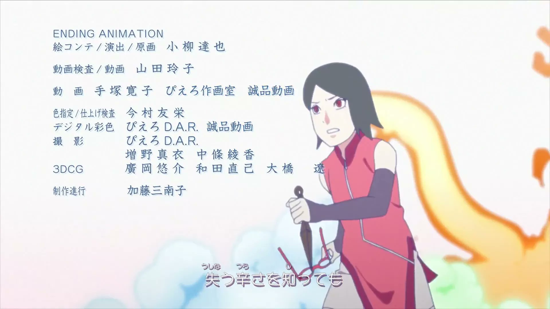 Nayi What Is The Best Ed Ever And Why Is It Sayonara Moon Town T Co Nj76pc3waq Twitter