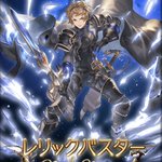 グラブルで 奥義 が話題に トレンディソーシャルゲームス グラブルで 奥義 が話題に トレンディソーシャルゲームス