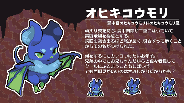 ハコニワハコビヤ コウモリ紹介 オバケコウモリ エコーを聞いたムシはシビれて動きが遅くなる シビれたムシをまとめてパクり ダッシュの代わりに姿を消すことができる 白っぽいお宝をみつけて持ち帰ると住処にやってきます T Co