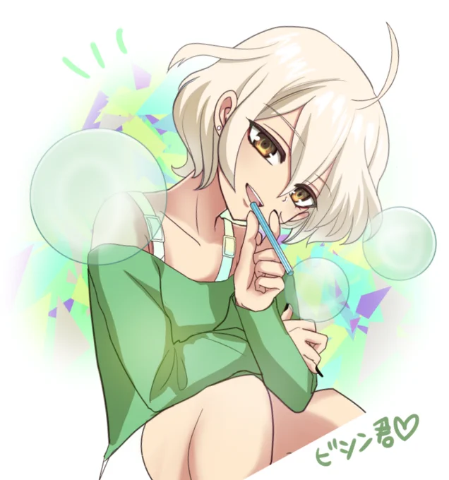 びしんくん^^ 