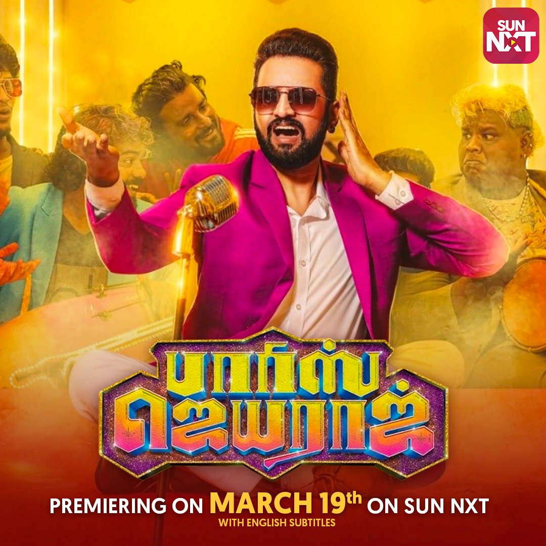 OTT_Trackers's tweet photo. Date is locked for #PuliMangaPulip

Get ready to enjoy this year's latest Tamil movie #ParrisJeyaraj on @sunnxt from March 19th.

#ParrisJeyarajOnSUNNXT @iamsanthanam #AnaikaSoti #DirectorJohnson https://t.co/FtzK9gV0C6