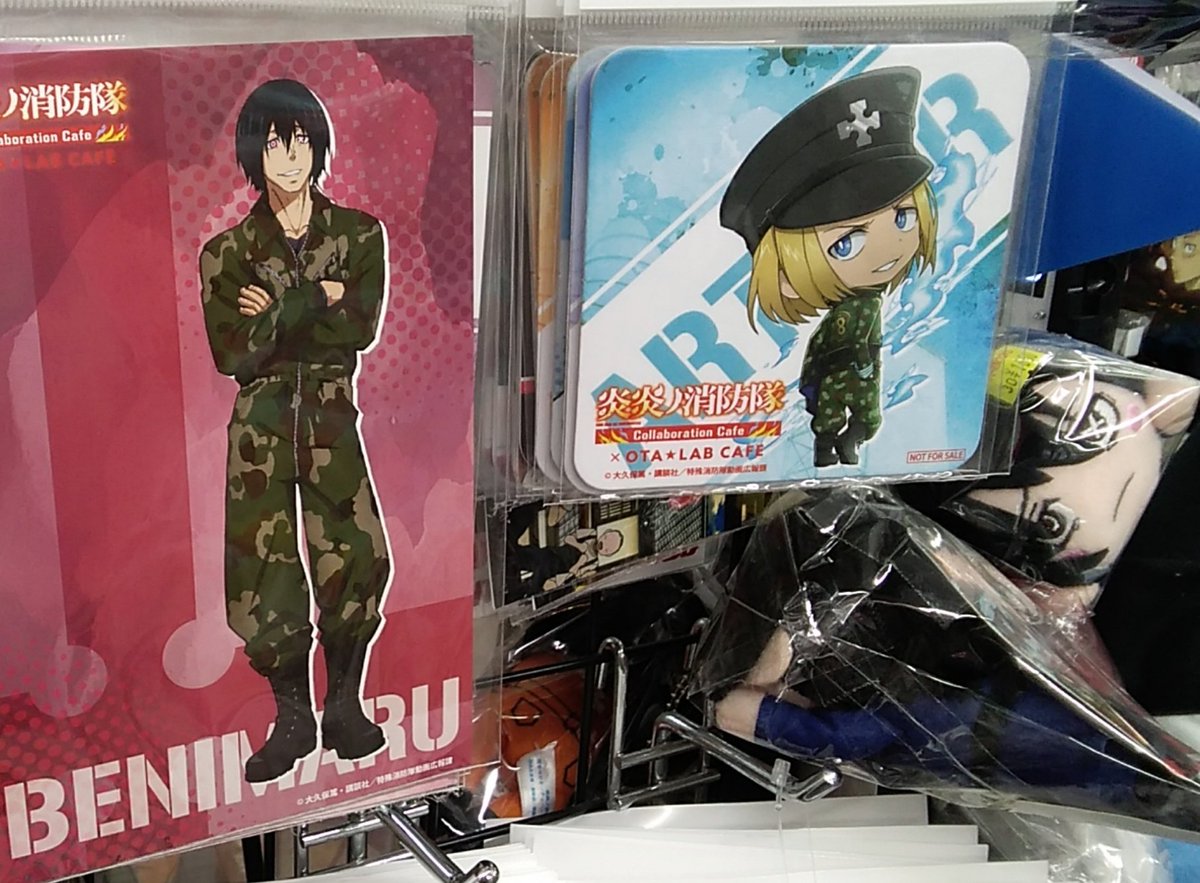 K Books キャラ館 少年まんが V Twitter コーナー紹介 今話題の優里さん 歌ってみたのyoutube優里ちゃんねるでも歌唱された Mrs Greenappleさんの インフェルノ は 炎炎ノ消防隊 主題歌ですね W ノ漫画も読まれているとの事で 気になった方は是非 K Books キャラ館 少年まんが V Twitter コーナー紹介 今話題の優里さん 歌ってみたのyoutube優里ちゃんねるでも歌唱された Mrs Greenappleさんの インフェルノ は 炎炎ノ消防隊 主題歌ですね W ノ漫画も読まれているとの事で 気になった方は是非