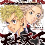 Analysis Of 3zzshinzz3 Whotwi Graphical Twitter Analysis