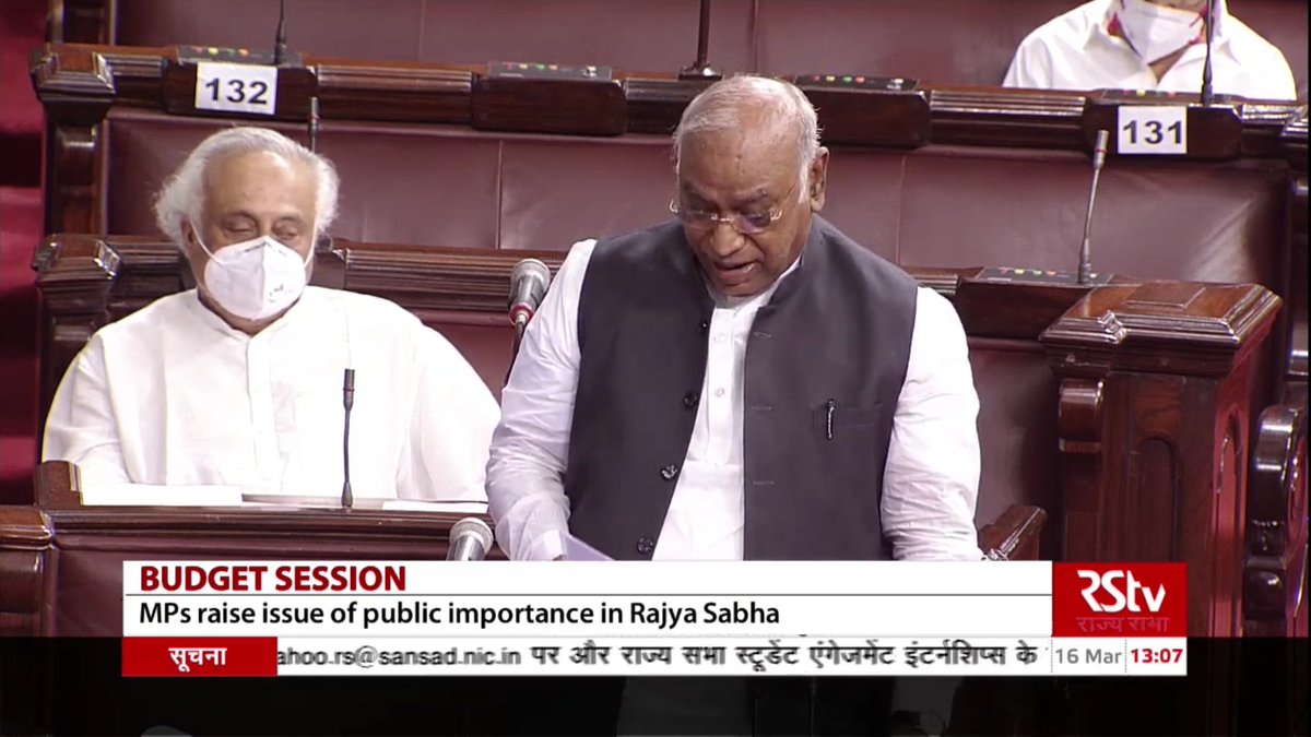 TheBiraj252's tweet photo. राज्यसभा में नेता विपक्ष श्रीमल्लिकार्जुन खङगे जी 
ने 
15 &amp;16 मार्च को बैंक कर्मचारियों की हङताल व
17 &amp; 18 मार्च को बीमा कर्मचारियों की हङताल व निजीकरण नीति लागू करने पर सरकार से सवाल पूछा ।
#SpeakUpOnStrike 
#IndiaNeedPSBs 
#SavePSUs_SaveNation 
#BankSurgicalStrike https://t.co/ccBJqFCwJM