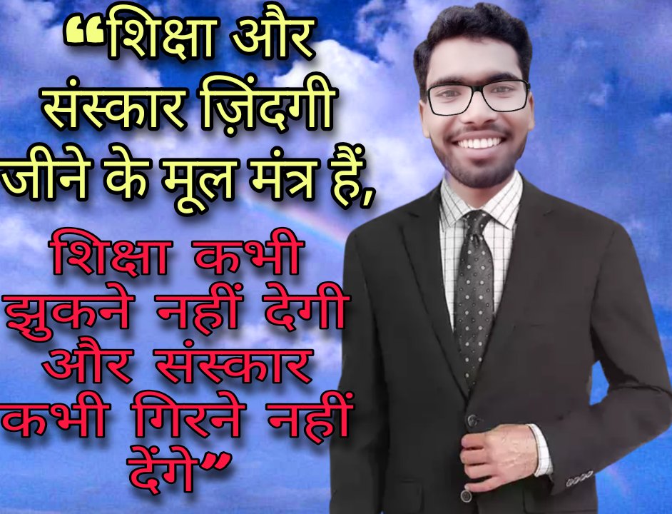 gpsirmathsclass's tweet photo. G.P.Sir Maths Classes #gpsirmathsclasses #gpsir #gpsirbanda #GPSir #GPS #gpsirmaths #gp_sir #gp_sir_maths_classes #gp_sir_banda #GPSMC #gpsmc #GP_Sir #GP_Sir_Maths_Classes #Gaya_Prasad_Nishad #gaya_prasad #GP #gpsirmathsclassesbanda #dramatwitter #joke https://t.co/I6foyCuERW