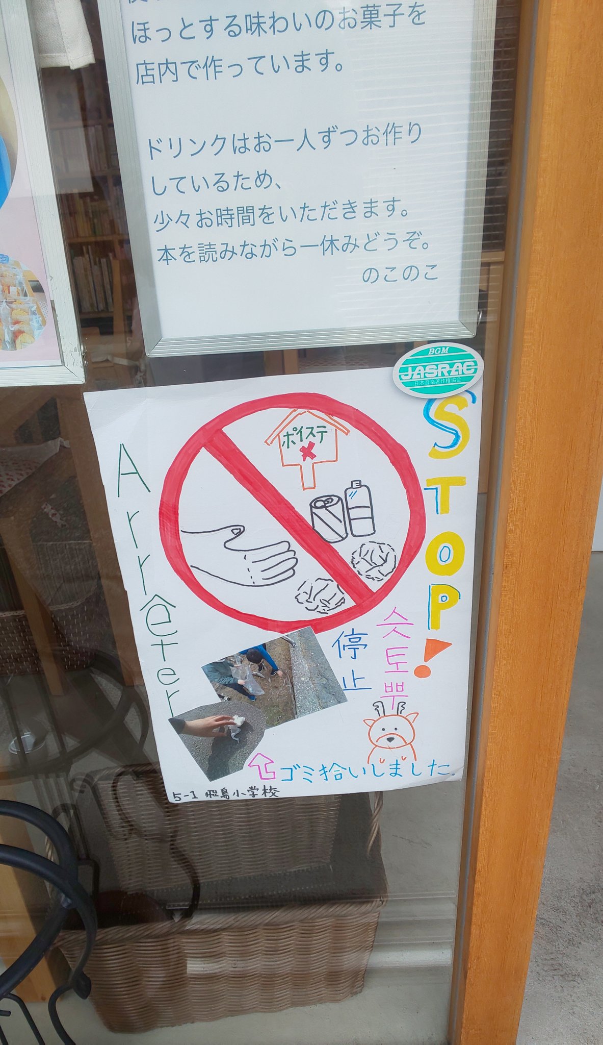 Kolbco すごい 小学生の ゴミ拾い ポスター 色々な言語で書いてある 誰でも言葉でイラストで分かりやすい Twitter