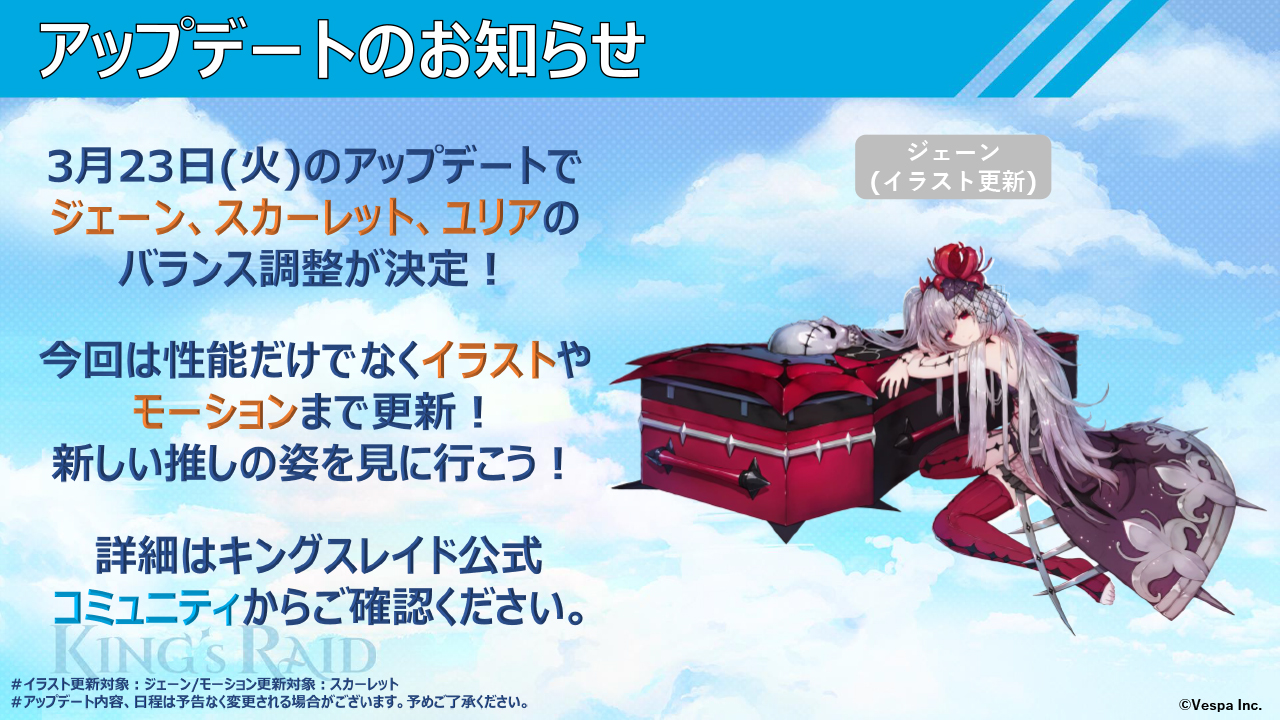 Tvアニメ キングスレイド意志を継ぐものたち 公式 アニメではリヒトと共に重要な役割を果たすスカーレットがゲームでも大活躍 アニメと共にお楽しみください アニメキンスレ キンスレ Tvアニメ キングスレイド意志を継ぐものたち 公式 アニメではリヒトと共に重要な役割を果たすスカーレットがゲームでも大活躍 アニメと共にお楽しみください アニメキンスレ キンスレ