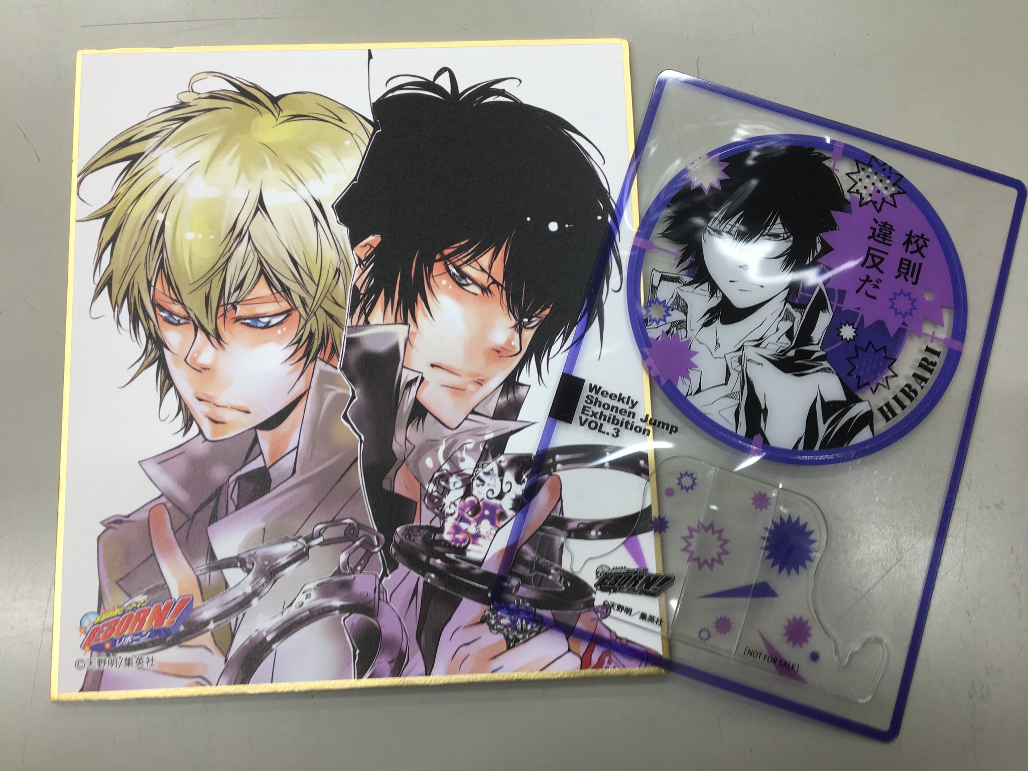 K-BOOKS キャラ館プラス(ジャンプ) on Twitter: