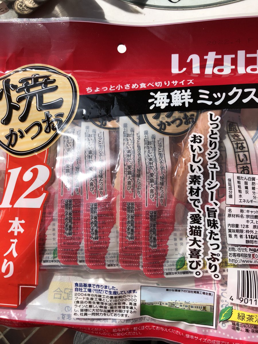 atami_kusunoki's tweet photo. 支援物資ありがとうございます
感謝します！

現在保護猫170匹超
何もかも大量に必要💦
本当に助かります！

#保護猫 

#支援 をご検討下さい
↓
https://t.co/9ZgTavFxrG
支援物資の募集
Amazon欲しいものリスト
欲しいものリストを見��ける
友人のリスト
#NPOくすのき
優先度　最高　高

#拡散希望 https://t.co/m2IvxWH0p3