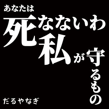 画像 Jz5 そんなアニメみたいなことが お大事にしてください ほんの気持ちですが お見舞いを置いておきますね T Co Oh4kqwjtfb まとめダネ 画像 Jz5 そんなアニメみたいなことが お大事にしてください ほんの気持ちですが お見舞いを置いておきますね T Co Oh4kqwjtfb まとめダネ