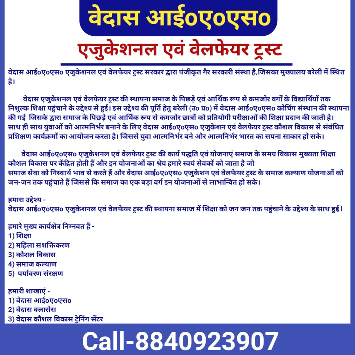 TrustVedas's tweet photo. https://t.co/s8xicyfem0