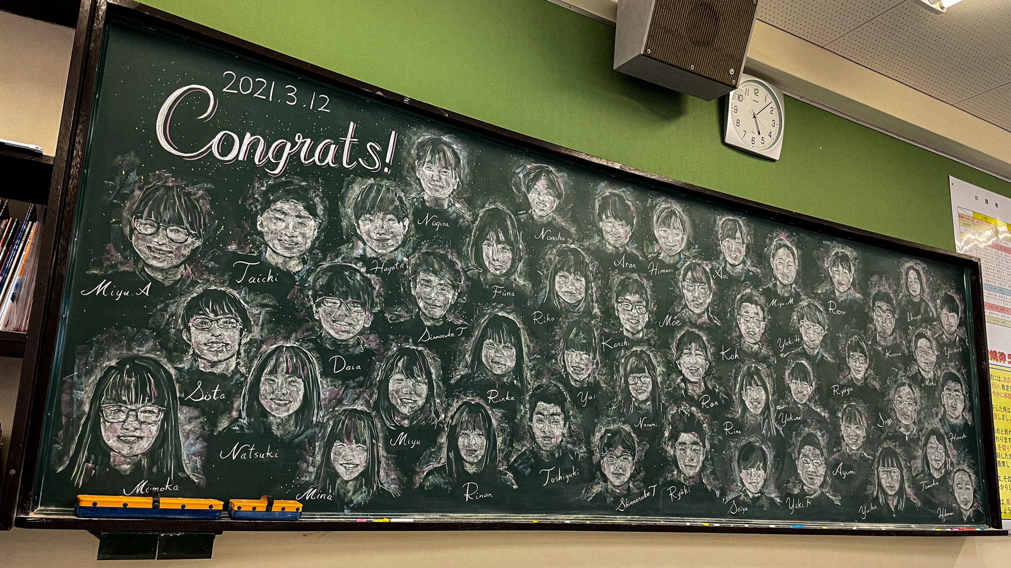 Hanae Watanabe 渡邉花絵 先週行われた 北海道奈井江町の中学校の卒業式 保護者有志の御一同様よりサプライズのご依頼を頂き 46人の似顔絵を黒板アートで制作しました 黒板アート 卒業式 チョーク T Co Jyrkjael79 Twitter