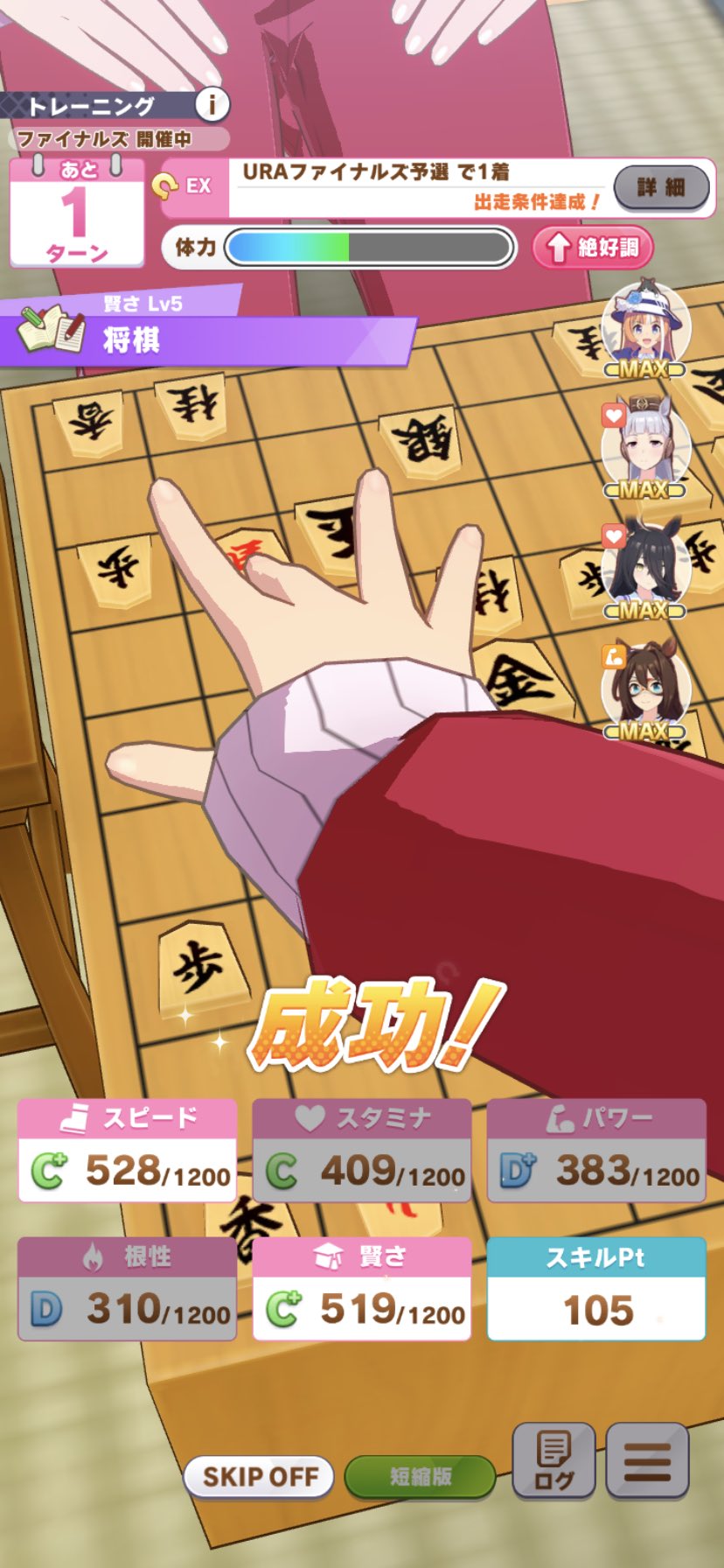 [閒聊] 白鳥士郎：抓了最近熱門的將棋APP來玩