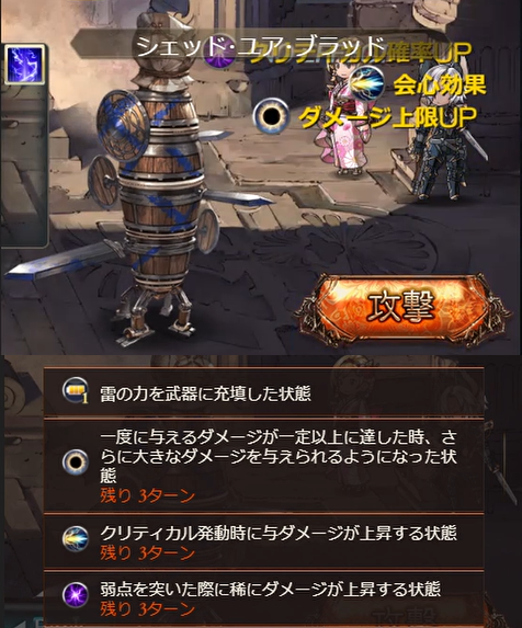 ট ইট র グラブル攻略 Gamewith 闇ユース3アビバランス調整 3アビ 闇キャラに クリティカル 倍率30 発動70 3t 会心効果 3t New ダメ上限 10 Up 3t New T Co Meiidgytcc グラブル T Co Hwmohqsmet ট ইট র