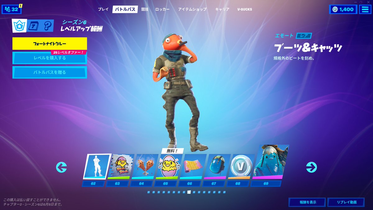 みかん ヒカキンさん専用エモートで草