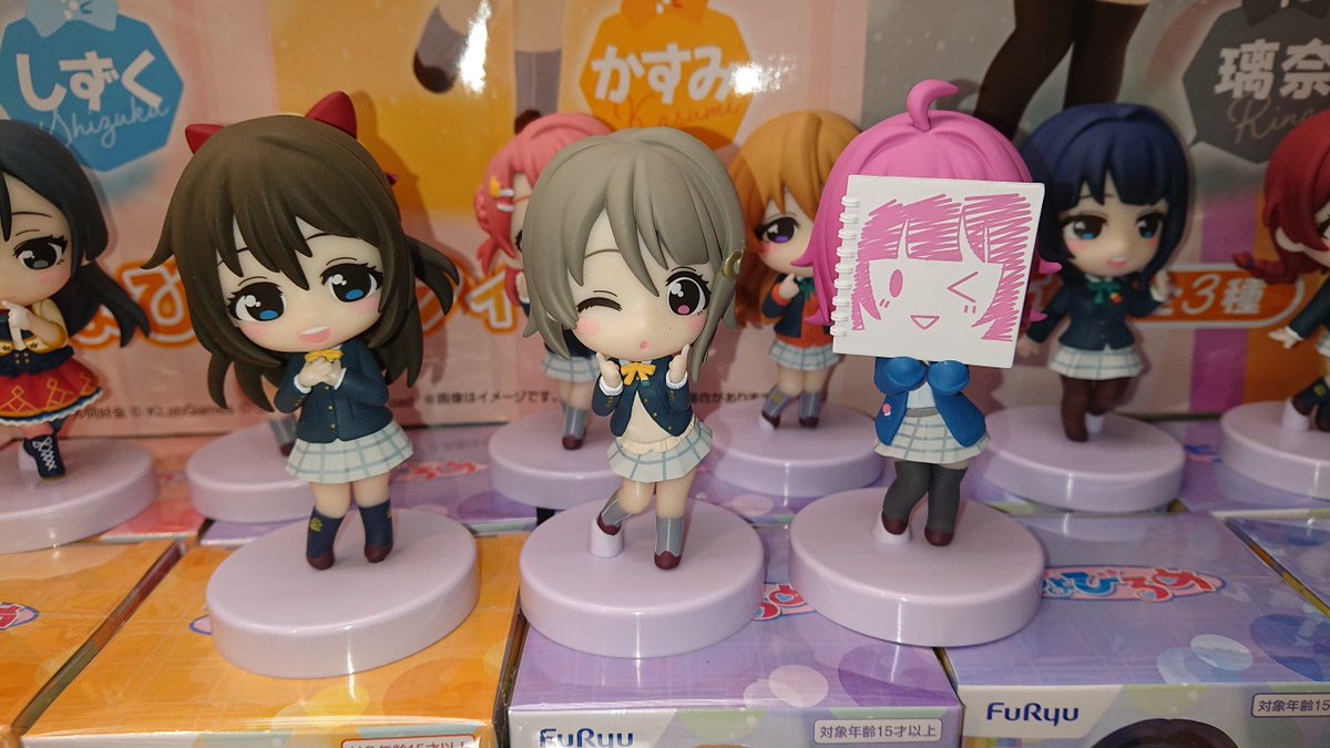 プライズ 新製品紹介 ラブライブ 虹ヶ咲学園スクールアイドル同好会 ちょびるめフィギュア 一年生 入荷致しました 今回 21 03 16 郡山駅前のゲームセンター アミューズメント タイトーfステーション ぐるっと郡山
