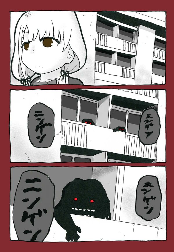 夕闇通りミロワール(1/3) 