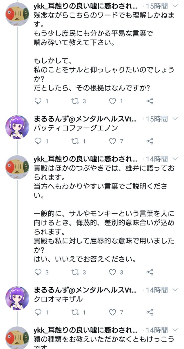 Ayachan様☆確認ページ | www.mekimi.co.il