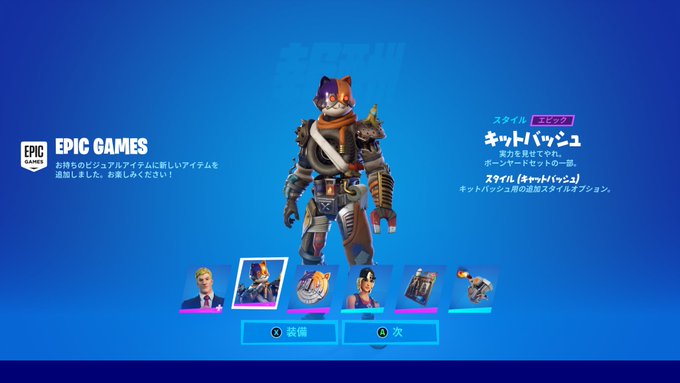 カシノ 해시 태그 フォートナイト를 붙인 트윗 목록 1 Whotwi 그래픽 Twitter 분석 カシノ 해시 태그 フォートナイト를 붙인 트윗 목록 1 Whotwi 그래픽 Twitter 분석