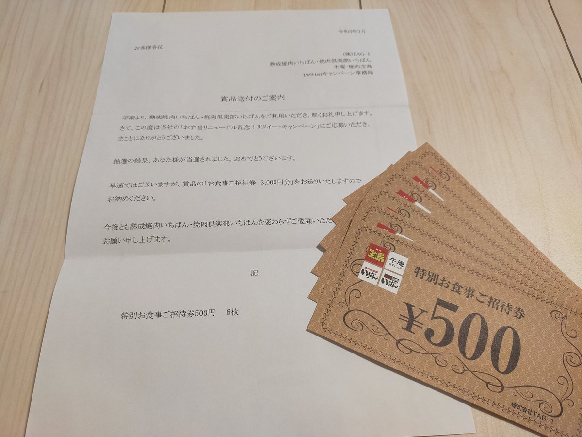 みんなの 焼肉いち 口コミ 評判 食べたいランチ 夜ごはんがきっと見つかる ナウティスイーツ