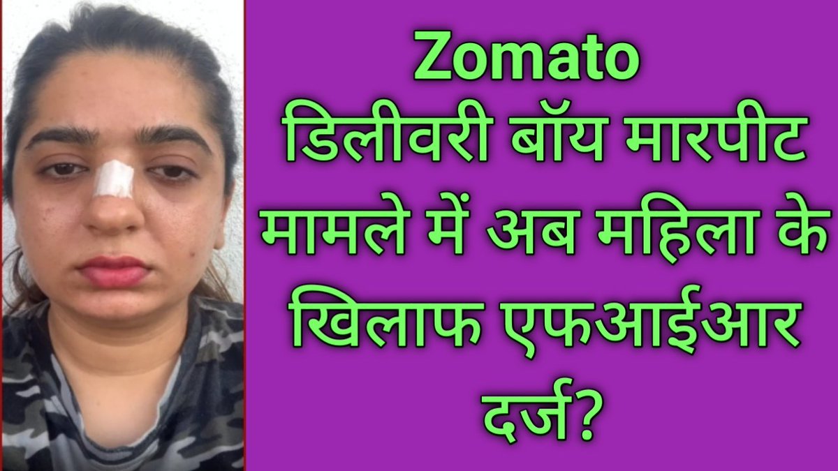 Shakil Akhtar tweet media