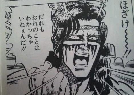 Uzivatel 紅蓮燭堂 Na Twitteru 眉毛の太いぱっつぱつの青年に 貴様には地獄すら生ぬるい と言われる夢を見て今朝目が覚めた でおなじみの北斗の拳占いでは旧姓でもペンネームでもアミバ様な店主が細々営む高円寺高架下極小ワインバー紅蓮燭堂 本日3 16オープンして