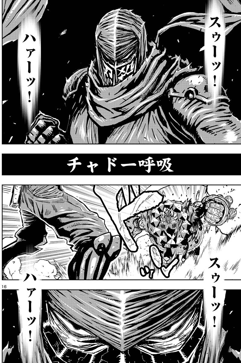 実況 21年度ニンジャスレイヤー222 結果発表 ページ目 Togetter 実況 21年度ニンジャスレイヤー222 結果発表 ページ目 Togetter