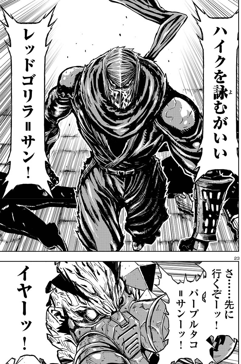 実況 21年度ニンジャスレイヤー222 結果発表 ページ目 Togetter 実況 21年度ニンジャスレイヤー222 結果発表 ページ目 Togetter