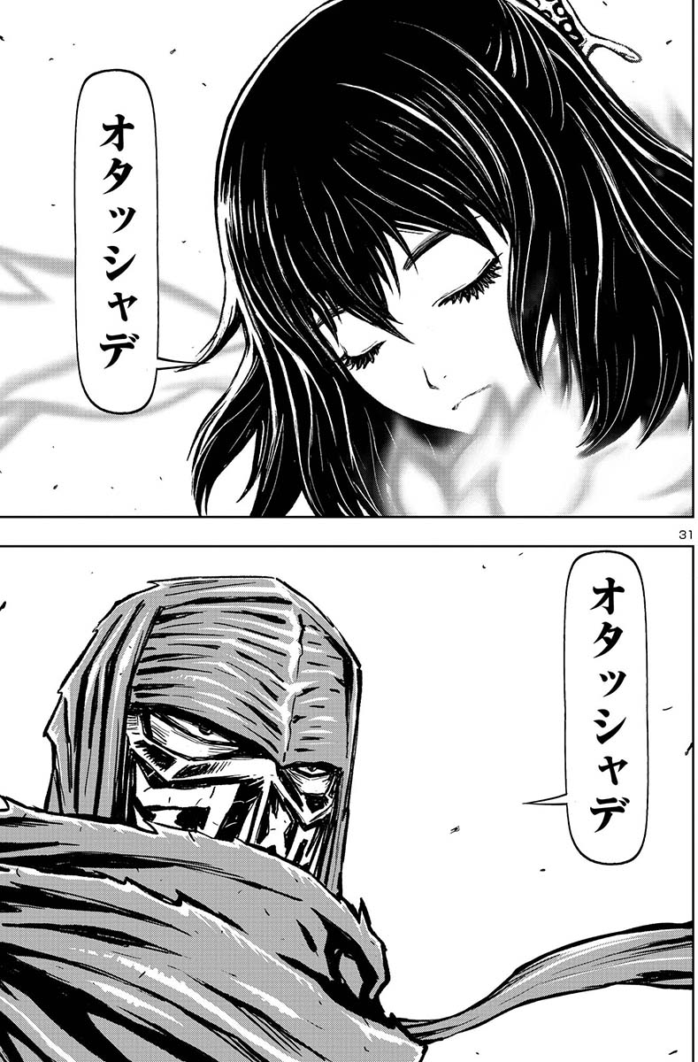 実況 21年度ニンジャスレイヤー222 結果発表 ページ目 Togetter 実況 21年度ニンジャスレイヤー222 結果発表 ページ目 Togetter