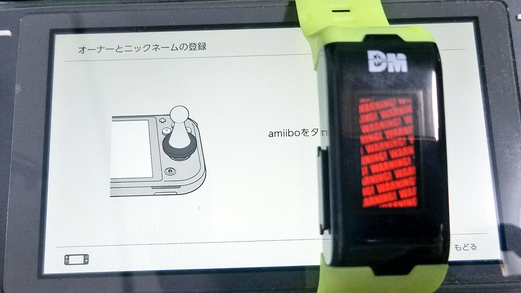 Nayuta バイタルブレスはスマホ持ってない子供でもswitchのamiibo読み取り機能使えば無限にデジモンと対戦出来るぞ バイタルブレス