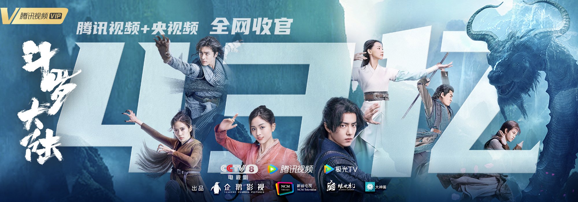 肖战--♥️--小飞侠--印度尼西亚on X: 