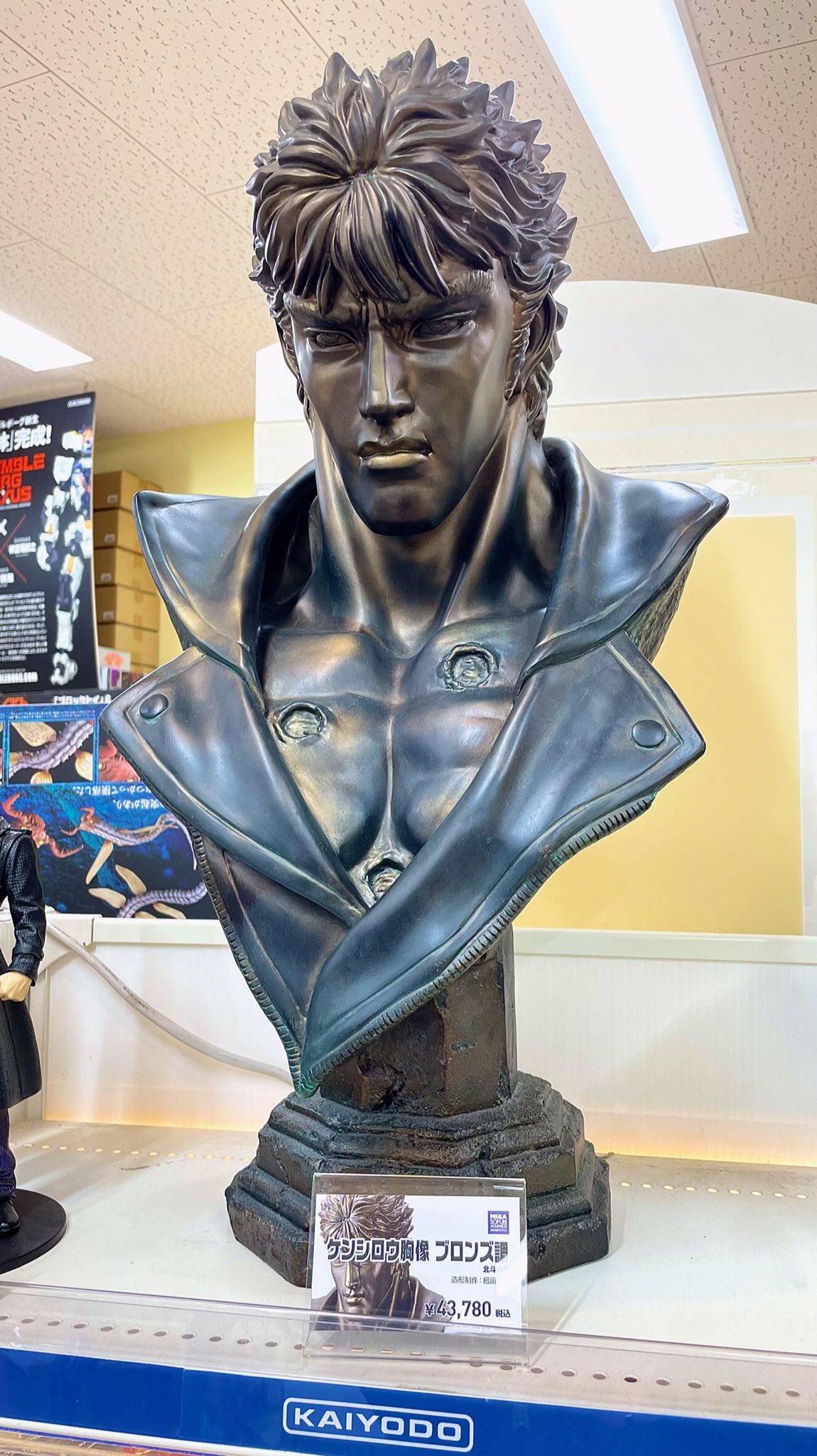 海洋堂　ケンシロウ　等身大胸像　メガソフビアドバンス　北斗の拳　1/1スケール 61ib9X4Rz8L._UF350,350_QL80_.jpg