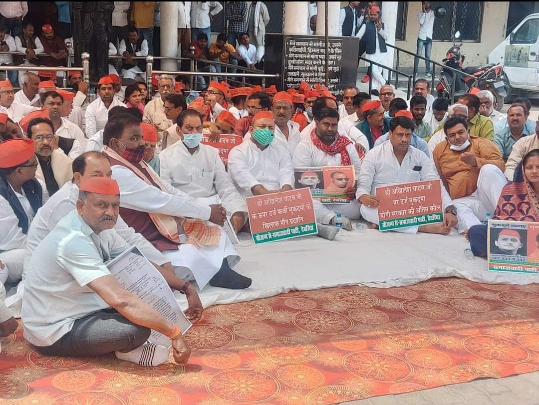 PramendraU's tweet photo. @samajwadiparty @yadavakhilesh @AshutoshMLA @SPAshutoshU @ARajesh_SP अखिलेश यादव जी पर हुए फर्जी मुकदमे के विरोध में नगरपालिका के गाँधी प्रतिमा के सामने धरना पर माननीय विधायक डा. आशुतोष उपाध्याय व समाजवादी कार्यकर्ता व पदाधिकारी https://t.co/s0Dt3jI4f4