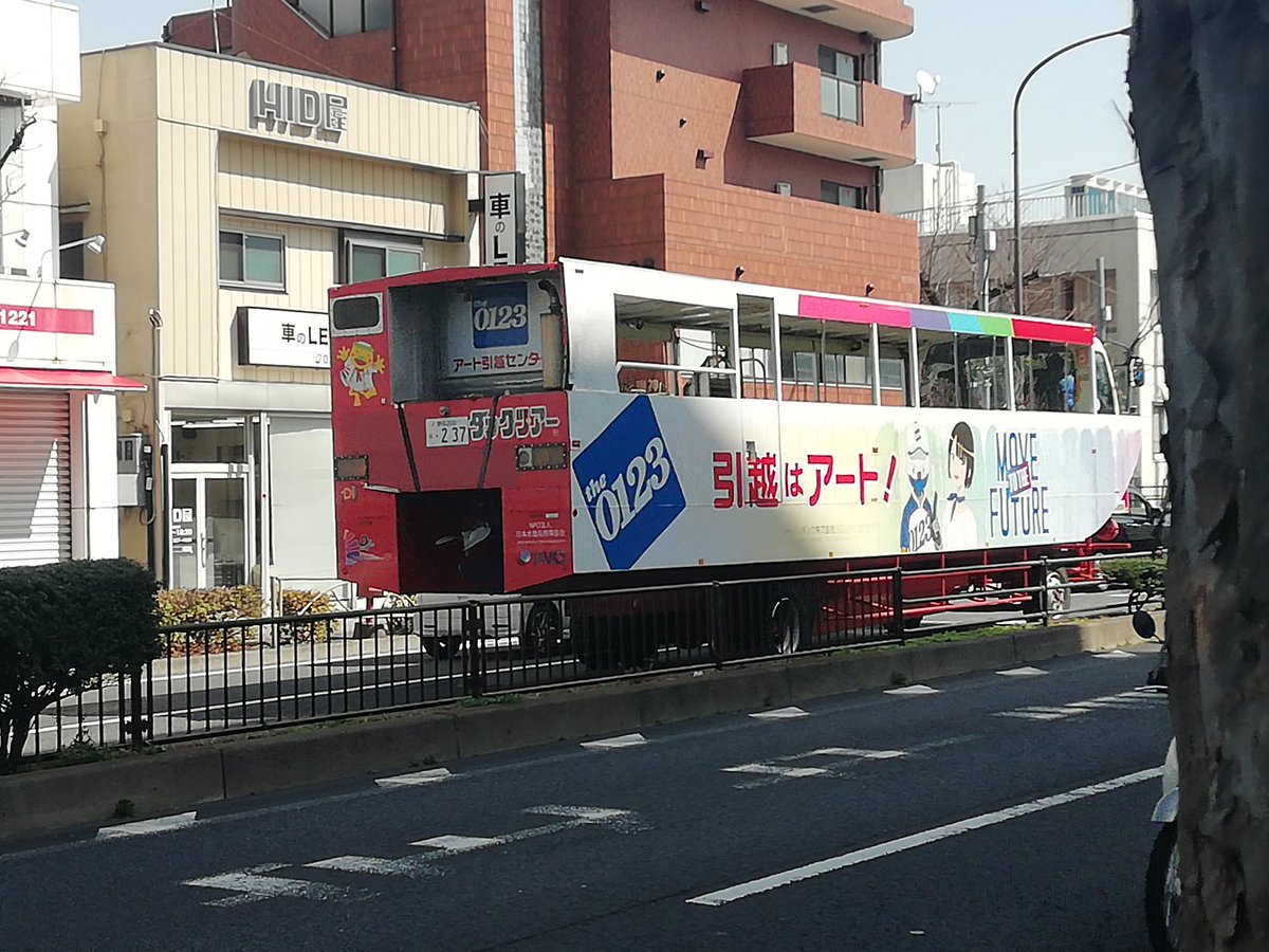 湯西川ダックツアー 湯西川ダックツアー