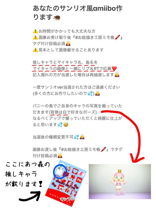 作りますのtwitterイラスト検索結果 作りますのtwitterイラスト検索結果