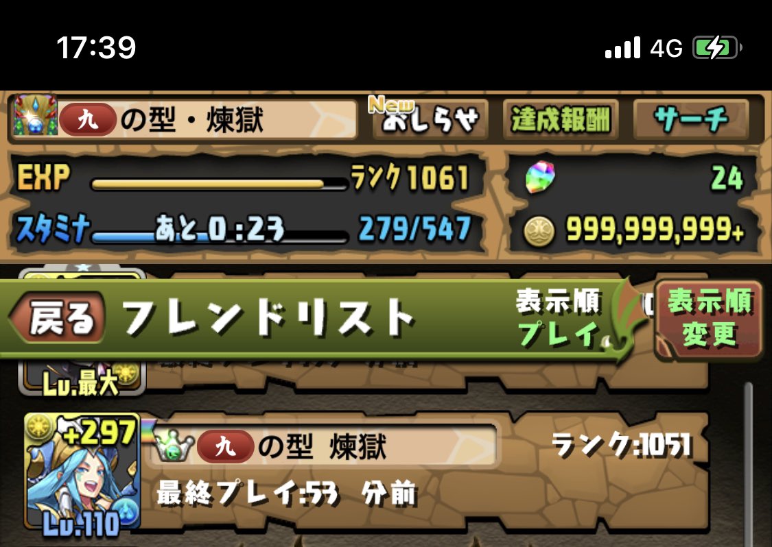 HOUSEN_MUGEN's tweet photo. 🥰🥰 https://t.co/0TnnZLxnPG